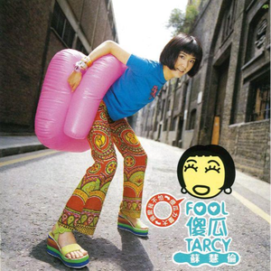 欧洲男女做爰免费视频
