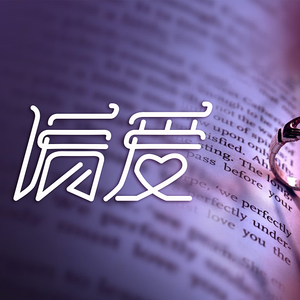 欧洲男女做爰免费视频
